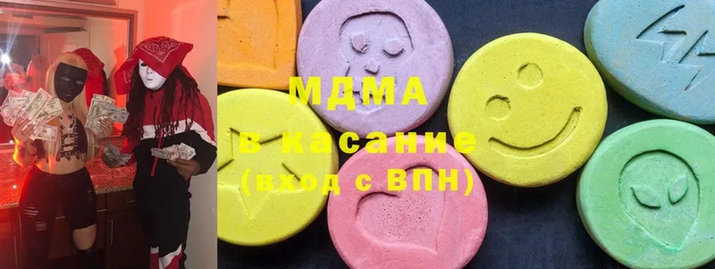 наркотики  Карачаевск  MDMA VHQ 