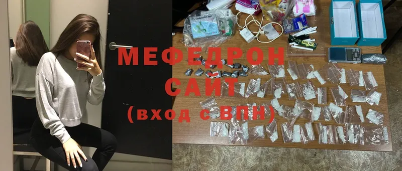 наркотики  Карачаевск  Мефедрон mephedrone 